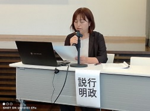 沖縄県立学校事務長会【新着情報】